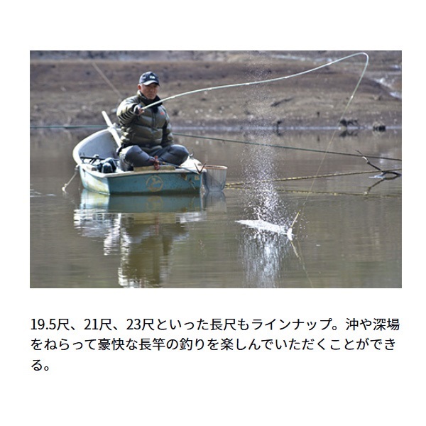 23ヘラV